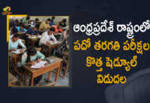 ఏపీలో ఏప్రిల్ 27 నుంచి పదో తరగతి పరీక్షల నిర్వహణ, కొత్త షెడ్యూల్ ఇదే… AP Tenth Public Exams-2022 will be held from April 27 New Schedule Released AP Tenth Public Exams-2022, AP Tenth Public Exams-2022 will be held from April 27, New Schedule Released For AP Tenth Public Exams-2022, New Schedule, SSC Public Exams 2022 Exam Dates Revised, AP SSC Public Exams 2022 Exam Dates Revised, Exam Dates Revised, SSC Public Exams 2022 First Session, SSC Public Exams 2022 exam dates revised, SSC Public Exams 2022 Dates, SSC Public Exams 2022 Exam date, SSC Public Exams 2022 Exam, SSC Public Examss 2022 date, SSC Public Exams, 2022 SSC Public Exams, SSC Public Exams 2022, Exam Dates Revised For SSC Public Exams 2022, SSC Public Examss 2022 Latest News, SSC Public Examss 2022 Latest Updates, SSC Public Examss 2022 Live Updates, Mango News, Mango News Telugu,