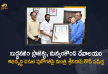 Minister Srinivas Goud held Review on Buddhavanam Project with Officials, Minister Srinivas Goud held Review on Buddhavanam Project, Review on Buddhavanam Project, Minister Srinivas Goud, Srinivas Goud, Telangana state Minister of Prohibition & Excise, Telangana state Minister Sports & Youth services, Telangana state Minister, Telangana state Minister Srinivas Goud, Buddhavanam Project, Buddhavanam Project Latest News, Buddhavanam Project Latest Updates, Buddhavanam Project Live Updates, Minister Srinivas Goud with Officials held Review on Buddhavanam Project, Mango News, Mango News Telugu,