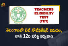 Telangana TET Notification Released Exam will be Held on June 12, Telangana TET Notification Released, Telangana TET Exam will be Held on June 12, Telangana TET, TS TET Notification 2022, 2022 TS TET Notification, Telangana TET Notification 2022, 2022 Telangana TET Notification, Telangana State Teacher Eligibility Test, State Teacher Eligibility Test, Telangana TET Exam, TET Exam, TS TET 2022 Live Updates, 2022 TS TET Live Updates, TS TET Live Updates, TS TET Latest Updates, TS TET Latest News, Mango News, Mango News Telugu,