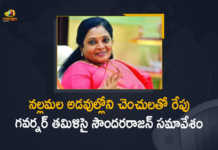 Governor Tamilisai to Interact with the Chenchus of Appapur Tribal Habitations Tomorrow, Governor Tamilisai to Interact with the Chenchus of Appapur Tribal Habitations, Chenchus of Appapur Tribal Habitations, Governor Tamilisai to Interact with the Chenchus, Governor Tamilisai Soundararajan, Governor Tamilisai Soundararajan to Interact with the Chenchus of Appapur Tribal Habitations, Appapur Tribal Habitations, Appapur Tribal, Tamilisai Soundararajan, Governor of Telangana, Tamilisai Soundararajan Governor of Telangana, Appapur Tribal, Appapur Tribal Latest News, Appapur Tribal Latest Updates, Mango News, Mango News Telugu,
