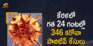 Covid-19 in Kerala 346 New Positive Cases and 1 Death Reported in Last 24 Hours, Kerala, 346 New Covid-19 Positive Cases, 1 Death Reported, 346 Positive Cases, Kerala Covid-19, 1 Death Reported on March 28th, 346 New Covid-19 Positive Cases and 1 Death Reported In Kerala, 346 New Covid-19 Cases 1 Death in Last 24 Hours In Kerala, Covid-19 Updates of Kerala 346 Positive Cases 1 Death Reported on March 28th, Kerala Covid-19 Updates 346 Positive Cases 1 Death Reported on March 28th, 346 new Covid-19 cases, 346 new Covid-19 cases In Kerala, 1 Death In Kerala, Kerala Covid-19 Updates, Kerala Covid-19 Live Updates, Kerala Covid-19 Latest Updates, Coronavirus, coronavirus Kerala, Coronavirus Updates, COVID-19, COVID-19 Live Updates, Covid-19 New Updates, Mango News, Mango News Telugu, Omicron Cases, Omicron, Update on Omicron, Omicron covid variant, Omicron variant, 346 Positive Cases, Kerala Department of Health, Kerala coronavirus, Kerala coronavirus News, Kerala coronavirus Live Updates,