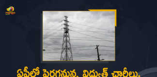 Andhra Pradesh APERC Gives Green Signal for the Hike of Electricity Charges, AP Govt Announce Hike In Electricity Charges New Rates Here, APERC Gives Green Signal for the Hike of Electricity Charges, AP Govt Announce Hike In Electricity Charges, Electricity New Rates Here, Hike of Electricity Charges, APERC, Andhra Pradesh Electricity Regulatory Commission, Andhra Pradesh Electricity Regulatory Commission Gives Green Signal for the Hike of Electricity Charges, Andhra Pradesh Electricity Regulatory Commission Announce Hike In Electricity Charges, Electricity Charges, AP Electricity Charges, AP Electricity Charges Latest News, AP Electricity Charges Latest Updates, AP Electricity Charges Live Updates, Andhra Pradesh Govt, Andhra Pradesh Govt Gives Green Signal for the Hike of Electricity Charges, Mango News, Mango News Telugu,