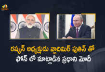 రష్యన్ అధ్యక్షుడు పుతిన్ తో మాట్లాడిన ప్రధాని మోదీ, ఉక్రెయిన్ అధ్యక్షుడితో నేరుగా చర్చించాలని సూచన PM Modi Speaks with Russian President Vladimir Putin Discussed Evolving Situation in Ukraine, PM Modi Speaks with Russian President Vladimir Putin, PM Modi Discussed Evolving Situation in Ukraine, PM Modi Speaks With Ukraine President Volodymyr Zelensky Over Phone, Ukraine President Volodymyr Zelensky Over Phone, Ukraine-Russia Conflict, Ukraine-Russia Crisis, Russia Ukraine Conflict, Russia Ukraine, Russian Ukraine crisis Live, Russian Ukraine crisis, Russia-Ukraine War Live Updates, Russia Ukraine War, Ukraine conflict, Conflict in Ukraine, Russia Ukraine conflict LIVE updates, Russia Ukraine conflict News, Russia Ukraine conflicts, Russo Ukrainian War, Ukraine Russia Conflict, Ukraine Russia War, Ukraine, Russia, War Crisis, Ukraine News, Ukraine Crisis, Ukraine Updates, Ukraine Latest News, Ukraine Live Updates, russia ukraine war news, russia ukraine war status, Russia Ukraine News Live Updates, Ukraine News Updates, War in Ukraine Updates, Russia war Ukraine, ukraine news today, ukraine russia news telugu, Mango News, Mango News Telugu,