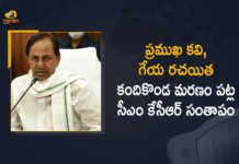 CM KCR Expressed Condolences Over Death of Well-known Poet Lyricist Kandikonda, CM KCR Expressed Condolences Over Death of Famous Tollywood Lyricist Kandikonda, CM KCR Expressed Condolences Over Death of Lyricist Kandikonda, CM KCR, KCR, K Chandrashekar Rao, Chief minister of Telangana, K Chandrashekar Rao Chief minister of Telangana, KCR Chief minister of Telangana, Famous Tollywood Lyricist Kandikonda Passed Away, Famous Tollywood Lyricist, Tollywood Lyricist Kandikonda Passed Away, Kandikonda Passed Away, Tollywood Lyricist, Renowned Famous Tollywood lyricist Kandikonda passed away, Famous Tollywood lyricist Kandikonda dies at 49, Famous Lyricist Kandikonda passes away, Kandikonda passes away, Kandikonda dies at 49, Tollywood lyric writer Kandikonda Yadagir passed away due to health-related complications, Tollywood lyric writer Kandikonda Yadagir passed away, Kandikonda Yadagir passed away, Tollywood lyric writer, Mango News, Mango News Telugu,