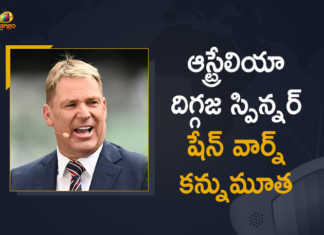 ఆస్ట్రేలియా మాజీ క్రికెటర్, దిగ్గజ స్పిన్నర్ షేన్ వార్న్ కన్నుమూత Former Australia Cricketer Legendary Spinner Shane Warne Passes away at 52, Former Australia Cricketer Legendary Spinner Shane Warne Passes away, Former Australia Cricketer Legendary Spinner Shane Warne Passed away at 52, Australia Cricketer Legendary Spinner Shane Warne Passed away at 52, Former Australia Cricketer, Legendary Spinner Shane Warne Passes away at 52, Australia Cricketer, Legendary Spinner Shane Warne, Legendary Spinner, Shane Warne, Shane Warne Passes away at 52, Cricketer, Cricket, Cricket Latest News, Cricket Latest Updates, Mango News, Mango News Telugu,