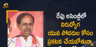 CM KCR Assures Major Announcement for Unemployed Youth will Make It in the Assembly Tomorrow, KCR Assures Major Announcement for Unemployed Youth will Make It in the Assembly Tomorrow, CM KCR Assures Major Announcement for Unemployed Youth, CM KCR, K Chandrashekar Rao, Chief minister of Telangana, K Chandrashekar Rao Chief minister of Telangana, Telangana Budget Session 2022, Telangana Budget Session, TS Budget Session, 2022 Telangana Budget Session, Telangana Assembly Budget Session 2022-23, Telangana Assembly Budget Session 2022, Telangana Assembly Budget Session, Telangana Assembly Budget, Telangana assembly budget session, Telangana Budget 2022-23, Telangana Budget 2022, Telangana Budget, Telangana, Telangana Assembly, Telangana Assembly, Telangana Assembly Session, Manog News, Manog News Telugu,