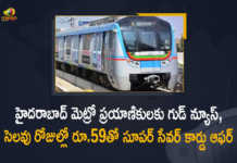 Hyderabad Metro Launches Super Saver Card Offer for Unlimited Journey on Holidays, Hyderabad Metro Launches Super Saver Card Offer, Super Saver Card Offer for Unlimited Journey on Holidays, Hyderabad Metro, Super Saver Card Offer, Super Saver Metro holiday card, Hyderabad metro to offer unlimited travel With Super Saver Card Offer, Hyderabad metro's unlimited travel, Hyderabad metro rail comes up with Super Saver Metro holiday card, Hyderabad Metro offers Super Saver Metro holiday card, Hyderabad Metro to introduce Super Saver Card Offer, Hyderabad Metro Latest News, Hyderabad Metro Latest Updates, Hyderabad Metro Live Updates, Mango News, Mango News Telugu,