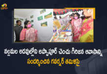 Governor Tamilisai Visits Appapur Chenchu Habitation Deep Inside the Nallamala Forests, Governor Tamilisai Visits Appapur Chenchu Habitation, Appapur Chenchu Habitation, Nallamala Forests, Governor Tamilisai to Interact with the Chenchus of Appapur Tribal Habitations, Chenchus of Appapur Tribal Habitations, Governor Tamilisai to Interact with the Chenchus, Governor Tamilisai Soundararajan, Governor Tamilisai Soundararajan to Interact with the Chenchus of Appapur Tribal Habitations, Appapur Tribal Habitations, Appapur Tribal, Tamilisai Soundararajan, Governor of Telangana, Tamilisai Soundararajan Governor of Telangana, Appapur Tribal, Appapur Tribal Latest News, Appapur Tribal Latest Updates, Mango News, Mango News Telugu,