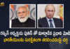 Ukraine-Russia Conflict PM Modi Spoke on Phone with Russian Federation President Vladimir Putin, Russian Federation President Vladimir Putin, PM Modi, Narendra Modi, Prime Minister of India, Narendra Modi Prime Minister of India, Ukraine-Russia Conflict, Ukraine-Russia Crisis, Russia Ukraine Conflict, Russia Ukraine, Russian Ukraine crisis Live, Russian Ukraine crisis, Russia-Ukraine War Live Updates, Russia Ukraine War, Ukraine conflict, Conflict in Ukraine, Russia Ukraine conflict LIVE updates, Russia Ukraine conflict News, Russia Ukraine conflicts, Russo Ukrainian War, Ukraine Russia Conflict, Ukraine Russia War, Ukraine, Russia, War Crisis, Ukraine News, Ukraine Updates, Ukraine Latest News, Ukraine Live Updates, russia ukraine war news, russia ukraine war status, Russia Ukraine News Live Updates, Ukraine News Updates, War in Ukraine Updates, Russia war Ukraine, ukraine news today, ukraine russia news telugu, Mango News, Mango News Telugu,