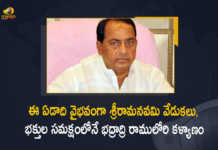 ఈ ఏడాది వైభవంగా శ్రీరామనవమి వేడుకలు, భక్తుల సమక్షంలోనే భద్రాద్రి రాములోరి కళ్యాణం Bhadradri Sri Rama Navami Celebrations Minister Indrakaran Reddy Says Devotees will Allow for This Year, Bhadradri Sri Rama Navami Celebrations, Minister Indrakaran Reddy Says Devotees will Allow for This Year, Minister Indrakaran Reddy, Indrakaran Reddy, Allola Indrakaran Reddy, Minister of State for Endowments, Minister of Law and Forest, Minister of Environment, Minister of Science and Technology, Telangana Minister Allola Indrakaran Reddy, Telangana Minister, Bhadradri Sri Rama Navami Celebration, Sri Rama Navami Celebrations, Bhadradri Sri Rama Navami, Bhadradri Sri Rama Navami Celebrations Latest News, Bhadradri Sri Rama Navami Celebrations Latest Updates, Bhadradri Sri Rama Navami Celebrations Live Updates, Devotees will Allow for This Year For Bhadradri Sri Rama Navami Celebrations, Sri Rama Navami, Sri Sita Rama Kalyana Mahotsavam, Mango News, Mango News Telugu,