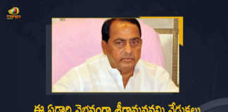 Bhadradri Sri Rama Navami Celebrations Minister Indrakaran Reddy Says Devotees will Allow for This Year, Bhadradri Sri Rama Navami Celebrations, Minister Indrakaran Reddy Says Devotees will Allow for This Year, Minister Indrakaran Reddy, Indrakaran Reddy, Allola Indrakaran Reddy, Minister of State for Endowments, Minister of Law and Forest, Minister of Environment, Minister of Science and Technology, Telangana Minister Allola Indrakaran Reddy, Telangana Minister, Bhadradri Sri Rama Navami Celebration, Sri Rama Navami Celebrations, Bhadradri Sri Rama Navami, Bhadradri Sri Rama Navami Celebrations Latest News, Bhadradri Sri Rama Navami Celebrations Latest Updates, Bhadradri Sri Rama Navami Celebrations Live Updates, Devotees will Allow for This Year For Bhadradri Sri Rama Navami Celebrations, Sri Rama Navami, Sri Sita Rama Kalyana Mahotsavam, Mango News, Mango News Telugu,