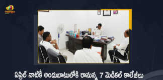 Minister Vemula Prashanth Reddy held Review on Progress of 8 Medical Colleges Construction, Minister Vemula Prashanth Reddy held Review on Progress of 8 Medical Colleges Construction In Telangana, 8 Medical Colleges Construction In Telangana, Minister Vemula Prashanth Reddy held Review on Progress of Medical Colleges Construction, Medical Colleges Construction, Minister Vemula Prashanth Reddy, Telangana Minister, Vemula Prashanth Reddy, Telangana Minister Vemula Prashanth Reddy, 8 Medical Colleges, Roads and Buildings Minister Vemula Prashanth Reddy reviewed the plans of 8 Medical Colleges Construction, Roads and Buildings Minister Vemula Prashanth Reddy, Roads and Buildings Minister, R&B Minister Vemula Prashanth Reddy, eight new medical colleges In Telangana, CM KCR, K Chandrashekar Rao, Chief minister of Telangana, K Chandrashekar Rao Chief minister of Telangana, Medical Colleges, Telangana Medical Colleges, Mango News, Mango News Telugu,