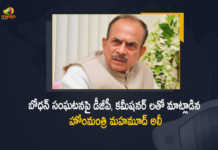 బోధన్ సంఘటనపై డీజీపీ, కమీషనర్ లతో మాట్లాడిన హోంమంత్రి మహమూద్ అలీ Home Minister Mahmood Ali Enquires about Bodhan Incident with DGP Mahender Reddy, Mahmood Ali Enquires about Bodhan Incident with DGP Mahender Reddy, Bodhan Incident with DGP Mahender Reddy, DGP Mahender Reddy, Mahender Reddy, DGP, Home Minister Mahmood Ali, Home Minister, Mahmood Ali, Bodhan Incident, Bodhan Incident Latest News, Bodhan Incident Latest Updates, Mango News, Mango News Telugu,