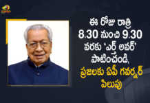 AP Governor Biswabhusan Harichandan Appeals Citizens to Join Earth Hour Campaign Today, AP Governor Biswabhusan Harichandan, AP Governor Appeals Citizens to Join Earth Hour Campaign Today, Earth Hour Campaign, AP Governor, Biswabhusan Harichandan, Biswabhusan Harichandan Governor of Andhra Pradesh, Governor of Andhra Pradesh, Andhra Pradesh Governor, Earth Hour Campaign Latest News, Earth Hour Campaign Latest Updates, Earth Hour, Earth Hour 2022, 2022 Earth Hour, Shape Our Future, earth hour campaign In AP, AP earth hour campaign, Mango News, Mango News Telugu,