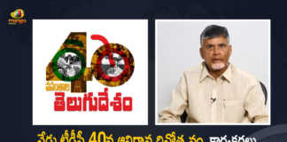 TDP 40th Formation Day TDP Chief Chandrababu Extends Wishes to Party Leaders and Activists, TDP 40th Formation Day, TDP Chief Chandrababu Extends TDP 40th Formation Day Wishes to Party Leaders and Activists, Telugu Desam party 40th Formation Day, Telugu Desam party Formation Day, Formation Day Of Telugu Desam party, TDP Chief Chandrababu, TDP Chief, Nara Chandrababu, TDP Chief Chandrababu Extends TDP 40th Formation Day Greetings to Party Leaders and Activists, TDP 40th Formation Day Greetings, TDP 40th Formation Day Wishes, Telugu Desam party Formation Day Latest Updates, Telugu Desam party Formation Day Latest News, Mango News, Mango News Telugu,