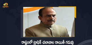 Telangana Home Minister Mahmood Ali Says Last Date for Discount on Pending Challans Extended to April 15, April 15 Is The Last Date for Discount on Pending Challans, Discount on Pending Challans, Last Date for Discount on Pending Challans, Last Date for Discount on Pending Challans Extended to April 15, Telangana Home Minister Mahmood Ali Statement on Online Traffic Challan Payment and Discounts, Telangana Home Minister Mahmood Ali Statement on Online Traffic Challan Payment, Telangana Home Minister Mahmood Ali Statement on Online Traffic Challan Discounts, Telangana Home Minister Mahmood Ali, Home Minister Mahmood Ali, Mahmood Ali, Telangana Home Minister, Telangana, Special Discount on Pending E-Challans, Pending E-Challans, E-Challans, huge discounts on pending traffic challans, traffic challans, Telangana Home Minister Challan Discount, Hyderabad Traffic Challan Discount, Traffic Challan Discount, Challan Discount, traffic violation challan, challan, Challan Discount, Discount, Mango News, Mango News Telugu,