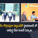 Microsoft to Setup its Largest Data Center in Hyderabad with an Investment of Over Rs 15000 Cr, Microsoft to Setup its Largest Data Center in Hyderabad, Largest Data Center in Hyderabad with an Investment of Over Rs 15000 Cr, Microsoft to Setup its Largest Data Center in Hyderabad of Over Rs 15000 Cr, Microsoft to Setup its Largest Data Center, Largest Data Center in Hyderabad, Largest Data Center, Largest Data Center in Telangana, Microsoft to Setup its Largest Data Center in Telangana, Data Center in Telangana, Microsoft to Setup its Largest Data Center with an Investment of Over Rs 15000 Cr, Microsoft, Investment of Over Rs 15000 Cr, Telangana, Mango News, Mango News Telugu,