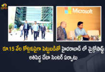 Microsoft to Setup its Largest Data Center in Hyderabad with an Investment of Over Rs 15000 Cr, Microsoft to Setup its Largest Data Center in Hyderabad, Largest Data Center in Hyderabad with an Investment of Over Rs 15000 Cr, Microsoft to Setup its Largest Data Center in Hyderabad of Over Rs 15000 Cr, Microsoft to Setup its Largest Data Center, Largest Data Center in Hyderabad, Largest Data Center, Largest Data Center in Telangana, Microsoft to Setup its Largest Data Center in Telangana, Data Center in Telangana, Microsoft to Setup its Largest Data Center with an Investment of Over Rs 15000 Cr, Microsoft, Investment of Over Rs 15000 Cr, Telangana, Mango News, Mango News Telugu,