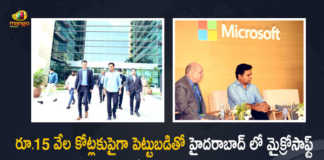 Microsoft to Setup its Largest Data Center in Hyderabad with an Investment of Over Rs 15000 Cr, Microsoft to Setup its Largest Data Center in Hyderabad, Largest Data Center in Hyderabad with an Investment of Over Rs 15000 Cr, Microsoft to Setup its Largest Data Center in Hyderabad of Over Rs 15000 Cr, Microsoft to Setup its Largest Data Center, Largest Data Center in Hyderabad, Largest Data Center, Largest Data Center in Telangana, Microsoft to Setup its Largest Data Center in Telangana, Data Center in Telangana, Microsoft to Setup its Largest Data Center with an Investment of Over Rs 15000 Cr, Microsoft, Investment of Over Rs 15000 Cr, Telangana, Mango News, Mango News Telugu,