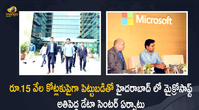Microsoft to Setup its Largest Data Center in Hyderabad with an Investment of Over Rs 15000 Cr, Microsoft to Setup its Largest Data Center in Hyderabad, Largest Data Center in Hyderabad with an Investment of Over Rs 15000 Cr, Microsoft to Setup its Largest Data Center in Hyderabad of Over Rs 15000 Cr, Microsoft to Setup its Largest Data Center, Largest Data Center in Hyderabad, Largest Data Center, Largest Data Center in Telangana, Microsoft to Setup its Largest Data Center in Telangana, Data Center in Telangana, Microsoft to Setup its Largest Data Center with an Investment of Over Rs 15000 Cr, Microsoft, Investment of Over Rs 15000 Cr, Telangana, Mango News, Mango News Telugu,