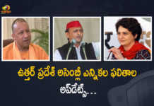 Uttar Pradesh Assembly Election Results 2022 Live Updates, Poll Results of UP, Poll Results of UP 2022 Assembly Elections, Counting of Votes 2022 Assembly Elections Results Live Updates, Assembly Elections-2022, Uttar Pradesh Assembly Election Results 2022, Election 2022, Assembly Election, Assembly Election 2022, 2022 Assembly Election, Assembly Elections, Assembly Elections Latest News, Assembly Elections Latest Updates, Assembly Elections Live Updates, 2022 Assembly Elections, Assembly Elections, Elections, Mango News, Mango News Telugu,