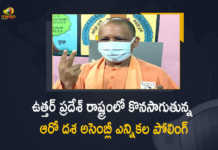 ఉత్తర్ ప్రదేశ్ రాష్ట్రంలో కొనసాగుతున్న ఆరో దశ అసెంబ్లీ ఎన్నికల పోలింగ్ Uttar Pradesh Assembly Elections-2022 6th Phase Polling Underway in 57 Constituencies, Assembly Elections-2022 6th Phase Polling Underway in 57 Constituencies, UP Assembly Elections-2022 6th Phase Voting Underway in 57 Constituencies, 6th Phase Voting Underway in 57 Constituencies, Uttar Pradesh Assembly Elections-2022, 6th Phase Voting Underway in 57 Constituencies Today, Uttar Pradesh Assembly 6th Phase Voting Underway in 57 Constituencies Today, Assembly election 2022 live updates, Assembly election 2022 Latest updates, Assembly election 2022 Latest News, Uttar Pradesh Assembly Elections 2022, Polling to Held in 57 Constituencies in 6th Phase Polling Underway, Polling to Held in 57 Constituencies, Uttar Pradesh Assembly Elections 2022 Polling to Held in 57 Constituencies, Uttar Pradesh Election 2022, 2022 Uttar Pradesh Election, Uttar Pradesh, Uttar Pradesh Assembly Elections 2022, 2022 Uttar Pradesh Assembly Elections, Uttar Pradesh Assembly Elections, Uttar Pradesh Assembly Elections Latest News, Uttar Pradesh Assembly Elections Latest Updates, Uttar Pradesh Assembly Elections Live Updates, 2022 Assembly Elections, Assembly Elections, Elections, Mango News, Mango News Telugu,