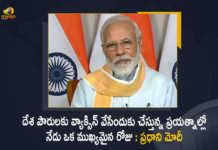 Covid-19 Vaccine Distribution Started for 12-14 Age Group From Today PM Modi Tweets on Vaccination Drive, Covid-19 Vaccine Distribution Started for 12-14 Age Group From Today, PM Modi Tweets on Vaccination Drive, Wuhan Virus Vaccination Drive For 12 To 14 Year Old Begins On March 16, Wuhan Virus Vaccination Drive, Wuhan Virus Vaccination Drive For 12 To 14 Year Old Begins On March 16, Wuhan Virus Vaccination Drive, Wuhan Virus Vaccination, Wuhan Virus, COVID-19 Vaccination for 12-14 Years Age Group to Start from March 16th, COVID-19 Vaccination for 12-14 Years Age, COVID-19 Vaccination for 12-14 Years Age Group from March 16th, 12-14 Years Age Group, 12-14 Years Age Group COVID-19 Vaccination, Corona Vaccination Drive, Corona Vaccination Programme, Corona Vaccine, Coronavirus, coronavirus vaccine, coronavirus vaccine distribution, COVID 19 Vaccine, Covid Vaccination, Covid vaccination in India, Covid-19 Vaccination, Covid-19 Vaccination Distribution, COVID-19 Vaccination Dose, Covid-19 Vaccination Drive, Covid-19 Vaccine Distribution, Covid-19 Vaccine Distribution News, Covid-19 Vaccine Distribution updates, Mango News, Mango News Telugu,