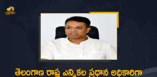 Senior IAS officer Vikas Raj Appointed as Chief Electoral Officer of Telangana State, Vikas Raj Appointed as Chief Electoral Officer of Telangana State, Senior IAS officer Vikas Raj, IAS officer Vikas Raj, Chief Electoral Officer of Telangana State, CEO of Telangana State, Senior IAS officer Vikas Raj Appointed as CEO of Telangana State, Vikas Raj Appointed as CEO of Telangana State, Telangana State CEO, Chief Electoral Officer, CEO, Senior IAS officer, IAS officer, Vikas Raj, Telangana State CEO Latest News, Telangana State CEO Latest Updates, Telangana, Mango News, Mango News Telugu,