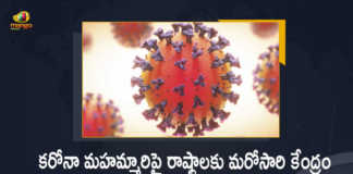Covid-19 Cases Surge in Southeast Asia Europe Centre Asks States to Continue Focus on Five-fold Strategy, Covid-19 Cases Surge in Southeast Asia Centre Asks States to Continue Focus on Five-fold Strategy, Covid-19 Cases Surge in Europe Centre Asks States to Continue Focus on Five-fold Strategy, Five-fold Strategy, Five-fold Strategy in Southeast Asia, Five-fold Strategy in Europe, Covid-19 Cases Surge in Europe, Covid-19 Cases Surge in Southeast Asia, Covid-19 Cases Surge, Covid-19 Updates, Covid-19 Live Updates, Covid-19 Latest Updates, Coronavirus, coronavirus Latest Updates, Coronavirus Updates, COVID-19, COVID-19 Live Updates, Covid-19 New Updates, Omicron Cases, Omicron, Update on Omicron, Omicron covid variant, Omicron variant, Mango News, Mango News Telugu,