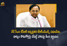 CM KCR to Chair TRSLP Meeting Today at Telangana Bhavan Today, TRSLP Meeting Today at Telangana Bhavan Today, CM KCR Decided to Chair TRS Legislative Party Meeting at Telangana Bhavan, TRS Legislative Party Meeting at Telangana Bhavan, CM KCR Decided to Held TRS Legislative Party Meeting on March 21st, CM KCR Decided to Held TRS Legislative Party Meeting, Telangana Bhavan, TRS Legislative Party Meeting, TRS Legislative Party Meeting on March 21st, CM KCR, K Chandrashekar Rao, Chief minister of Telangana, K Chandrashekar Rao Chief minister of Telangana, Chief minister of Telangana Decided to Held TRS Legislative Party Meeting at Telangana Bhavan, TRS Legislative Party Meeting Latest News, TRS Legislative Party Meeting Latest Updates, TRS Legislative Party Meeting at Telangana Bhavan, TRS Party, Telangana, TRSLP Meeting Today at Telangana Bhavan, TRSLP Meeting, Mango News, Mango News Telugu,