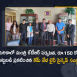 Minister KTR America Tour Chemveda Life Sciences Announced Investment of Rs 150 Cr, Minister KTR America Tour, KTR America Tour, Chemveda Life Sciences Announced Investment of Rs 150 Cr, Chemveda Life Sciences, KTR Attracts Investment Worth Rs 150 Crores For Research And Development Center In Hyderabad, Research And Development Center In Hyderabad, Research Center In Hyderabad, Development Center In Hyderabad, KTR Attracts Investment Worth Rs 150 Crores For Research And Development Center, Research And Development Center, A foreign company announced to invest 150 Cr to set up an international standards research and development center in Hyderabad, $20 million, KTR Attracts Investment Worth $20 million, Telangana Minister KTR On 10 Day Trip To USA, Telangana Minister KTR Will Seek Investment For Telangana, Telangana Minister, Minister KTR 10 Days Tour, America Tour, KTR 10 Days Tour, Telangana Minister KTR, KTR, Minister KTR, KT Rama Rao, Minister of Municipal Administration and Urban Development of Telangana, KT Rama Rao Minister of Municipal Administration and Urban Development of Telangana, KT Rama Rao Information Technology Minister, Mango News, Mango News Telugu,