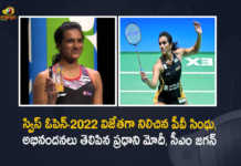 PV Sindhu Wins Swiss Open-2022 Title PM Modi CM YS Jagan Congratulates Her, PV Sindhu Wins Swiss Open-2022 Title, PM Modi Congratulates PV Sindhu Wins Swiss Open-2022 Title, CM YS Jagan Congratulates PV Sindhu Wins Swiss Open-2022 Title, Swiss Open-2022 Title, Swiss Open-2022, 2022 Swiss Open Title, PV Sindhu, PM Modi, CM YS Jagan, Swiss Open Title, ace shuttler P V Sindhu, ace shuttler P V Sindhu Wins Swiss Open-2022 Title, Swiss Open 2022, Narendra Modi congratulates PV Sindhu on winning Swiss Open, Swiss Open, PV Sindhu Wins Swiss Open-2022, ace shuttler, shuttler P V Sindhu, Swiss Open Title Latest News, Swiss Open Title Latest Updates, Mango News, Mango News Telugu,