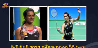 PV Sindhu Wins Swiss Open-2022 Title PM Modi CM YS Jagan Congratulates Her, PV Sindhu Wins Swiss Open-2022 Title, PM Modi Congratulates PV Sindhu Wins Swiss Open-2022 Title, CM YS Jagan Congratulates PV Sindhu Wins Swiss Open-2022 Title, Swiss Open-2022 Title, Swiss Open-2022, 2022 Swiss Open Title, PV Sindhu, PM Modi, CM YS Jagan, Swiss Open Title, ace shuttler P V Sindhu, ace shuttler P V Sindhu Wins Swiss Open-2022 Title, Swiss Open 2022, Narendra Modi congratulates PV Sindhu on winning Swiss Open, Swiss Open, PV Sindhu Wins Swiss Open-2022, ace shuttler, shuttler P V Sindhu, Swiss Open Title Latest News, Swiss Open Title Latest Updates, Mango News, Mango News Telugu,