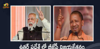 Uttar Pradesh Assembly Election Results 2022 BJP Wins 255 Seats Yogi Adityanath Creates History, Uttar Pradesh Assembly Election Results 2022, BJP Wins 255 Seats, Yogi Adityanath Creates History, Uttar Pradesh Assembly Election Results 2022 Live Updates, Poll Results of UP, Poll Results of UP 2022 Assembly Elections, Counting of Votes 2022 Assembly Elections Results Live Updates, Assembly Elections-2022, Uttar Pradesh Assembly Election Results 2022, Election 2022, Assembly Election, Assembly Election 2022, 2022 Assembly Election, Assembly Elections, Assembly Elections Latest News, Assembly Elections Latest Updates, Assembly Elections Live Updates, 2022 Assembly Elections, Assembly Elections, Elections, Mango News, Mango News Telugu,