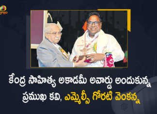 Famous Poet MLC Goreti Venkanna Received Prestigious Sahitya Akademi Award, MLC Goreti Venkanna Received Prestigious Sahitya Akademi Award, Famous Poet MLC Goreti Venkanna, Famous Poet, Sahitya Akademi Award, Prestigious Sahitya Akademi Award, Award, TRS MLC Goreti Venkanna have won the Sahitya Akademi Award, TRS MLC Goreti Venkanna, Sahitya Akademi honour for MLC Goreti Venkanna, MLC Goreti Venkanna, Poet and TRS MLC Gorati Venkanna, TRS MLC lyricist and poet Goreti Venkanna, TRS MLC, Mango News, Mango News Telugu,