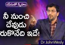 What God Wants From You? - Inspirational Video By Dr John Wesly, Mango News,Mango News Telugu, Young Holy Team,John Wesley Messages,John Wesly Messages,John Wesly Songs,Blessie Wesly Songs,Blessie Wesly Messages,John Wesly Latest Messages,John Wesly Latest Live,John Wesly Live Messages,Telugu Christian Messages,Telugu Christian devotional Songs,Latest Telugu Christian Songs,Life changing Messages,Yesutho Sneham,Praying for the World,john wesly messages live today,Blessie Wesly Official
