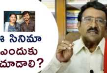 మిడిల్ క్లాస్ మెలోడీస్ సినిమాపై పరుచూరి గోపాలకృష్ణ విశ్లేషణ Paruchuri Gopala Krishna Talks About Middle Class Melodies Movie, Lesson 146, Paruchuri Paataalu, PARUCHURI GOPALA KRISHNA, Paruchuri Gopala Krishna About Middle Class, Paruchuri Gopala Krishna About Middle Class Melodies Movie Story, Paruchuri Gopala Krishna Paatalu, Middle Class Melodies Movie Review, Middle Class Melodies Movie, Middle Class Melodies Movie Trailer, Paruchuri Gopala Krishna Latest Videos, Middle Class Melodies, Mango News, Mango News Telugu,
