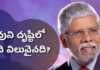 What is Valuable in the Sight of God? -Subhavaartha TV, Mango News,Mango News Telugu, What is valuable in the sight of God?,Pastor M Vedanayakam,God Miracles,Subhavaartha TV,god,valuable to god,what is the truth,how valuable are you to god?,what is the gospel,you are valuable,i am valuable to god,you are valuable to god,preacher,serve god,faithful servants,god's thoughts,higher ways,god is with you,god is a good god,trust god,have faith in god,bless the lord,trust in him,give thanks,life,your life is valuable