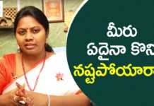 మీరు ఏదైనా కొని నష్టపోయారా? కన్జ్యూమర్ ప్రొటెక్షన్ యాక్ట్ అంటే ఏంటి? Advocate Ramya Explain about Consumer Protection Act and Consumer Rights, Consumer Protection Act and Consumer Rights, Consumer Rights, Consumer Protection Act?, Consumer Rights and Responsibilities, Nyaya Vedhika, Advocate Ramya, What can I invest in to make money fast?, What are the 4 types of investments?, How can I double my money?, How Traders Deal With Losses,Advocate Ramya Videos, Advocate Ramya Latest Videos, How Learning To Deal With a Loss, dealing with losses in life, Consumer Protection Act-1986, Know the basics of Consumer Protection Act, Consumer protection bill 2018, Mango News, Mango News Telugu,