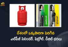దేశంలో ఒక్కసారిగా పెరిగిన ఎల్పీజీ సిలిండర్, పెట్రోల్, డీజిల్ ధరలు India LPG Cylinder Petrol And Diesel Prices Are Increased in The Country, LPG Cylinder Petrol And Diesel Prices Are Increased in The Country, LPG Cylinder Prices Are Increased in The Country, Diesel Prices Are Increased in The Country, Petrol Prices Are Increased in The Country, Petrol And Diesel Prices, LPG Cylinder Prices, Diesel Prices, Petrol Prices, Petrol Prices Latest News, Petrol Prices Latest Updates, Petrol Prices Live Updates, Mango News, Mango News Telugu,