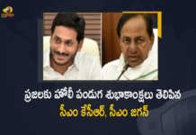 CM KCR and CM Jagan Extends Holi Festival Greetings to People, CM KCR and CM Jagan, CM KCR President And Political Leaders Extended Holi Greetings To Citizens, CM KCR Extended Holi Greetings To Citizens, CM Jagan Extended Holi Greetings To Citizens, CM KCR And CM Jagan Extend Greetings To Citizens on Holi Festival, CM KCR And CM Jagan Extend Greetings To All the People of the State on the Occasion of Holi festival, CM Jagan Extend Greetings To Citizens on Holi Festival, CM KCR Extend Greetings To Citizens on Holi Festival, CM KCR And CM Jagan Holi festival Wishes, CM KCR And CM Jagan Holi festival Greetings, Greetings, Holi festival, CM Jagan Holi festival Wishes, CM Jagan Holi festival Greetings, CM KCR Holi festival Wishes, CM KCR Holi festival Greetings, AP CM YS Jagan, CM Jagan, YS Jagan Mohan Reddy, Chief Minister of Andhra Pradesh, YS Jagan Mohan Reddy Chief Minister of Andhra Pradesh, CM KCR, K Chandrashekar Rao, Chief minister of Telangana, K Chandrashekar Rao Chief minister of Telangana, Holi, Holi Wishes to the citizens, Holi festival Wishes, Holi festival Greetings, Mango News, Mango News Telugu,