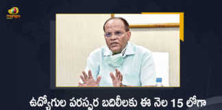 Telangana CS Somesh Kumar Says Employees Need to Apply for Mutual Transfers Before March 15th, CS Somesh Kumar Says Employees Need to Apply for Mutual Transfers Before March 15th, Telangana CS Somesh Kumar Says Employees Need to Apply for Mutual Transfers, Mutual Transfers, Telangana CS Somesh Kumar, Telangana CS, Somesh Kumar, CS Somesh Kumar, Telangana, Telangana Chief Secretary, Chief Secretary, Chief Secretary Somesh Kumar, Chief Secretary Somesh Kumar Says Employees Need to Apply for Mutual Transfers Before March 15th, Mutual Transfers Before March 15th, Employees Need to Apply for Mutual Transfers, Telangana Latest News, Telangana Latest Updates, Mango News, Mango News Telugu,