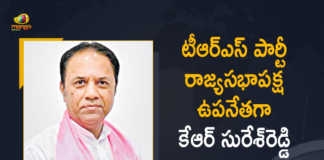 MP KR Suresh Reddy Appointed as TRS Party Deputy Floor Leader in Rajya Sabha, MP KR Suresh Reddy, TRS Party Deputy Floor Leader in Rajya Sabha, Rajya Sabha, TRS Party Deputy Floor Leader, Deputy Floor Leader, TRS Party, KR Suresh Reddy, Rajya Sabha member KR Suresh Reddy, Telangana Rashtra Samithi Party Deputy Floor Leader, TRS Party Deputy Floor Leader Latest News, TRS Party Deputy Floor Leader Latest Updates, Member of Parliament KR Suresh Reddy, Telangana Rashtra Samithi, Mango News, Mango News Telugu,
