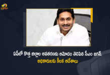 CM YS Jagan Approves Formation of New Districts in AP Gives Key Directions to Authorities, CM YS Jagan Approves Formation of New Districts in AP, AP CM YS Jagan Gives Key Directions to Authorities, AP New Districts To Be Official On April 4 Says CM Jagan Mohan Reddy, AP Cabinet Approves Formation of 26 New Districts Declaration on April 4th, AP Cabinet Approves Formation of 26 New Districts, 26 New Districts Declaration on April 4th, AP Cabinet, 26 New Districts, New District Formation, reorganisation of New districts, new districts Declaration on April 4th, New districts in AP Declaration on April 4th, New Districts in Andhra Pradesh, 13 new districts In AP, New District Formation In AP, Andhra Pradesh, new districts should be formed by Ugadi, New districts in AP to be formed by Ugadi, New Districts in Andhra Pradesh, 13 new districts In AP, New District Formation In AP, AP CM To Review New District Formation On March 30, AP CM YS Jagan Mohan Reddy, AP CM YS Jagan, YS Jagan Mohan Reddy, YS Jagan, CM Jagan, CM YS Jagan, 13 new districts, new districts In AP, AP new districts, Mango News, Mango News Telugu,