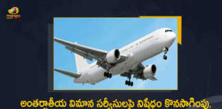 DGCA Extends Ban on Scheduled International Flights till Further Orders, DGCA Extends Ban on Scheduled International Flights, Ban on Scheduled International Flights, DGCA, DGCA Extends Ban on International Flights, India extends suspension of international flights, international passenger flights, DGCA extended the ban on scheduled international commercial flights, international commercial flights, Scheduled international passenger flights, flights, Directorate General of Civil Aviation, Scheduled International Flights Latest Updates, Scheduled International Flights Latest News, Mango News, Mango News Telugu,