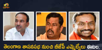 Telangana Budget 2022-23 Session Speaker Suspends 3 BJP MLAs, Telangana Budget 2022-23 Session, Telangana Speaker Suspends 3 BJP MLAs, Speaker Suspends 3 BJP MLAs, Telangana State Annual Budget 2022-23, Telangana State Annual Budget, Annual Budget 2022-23 Live Updates, Annual Budget 2022-23, Annual Budget 2022, 2022 Annual Budget, Telangana, Annual Budget 2022-23 Latest News, Annual Budget 2022-23 Latest Updates, Telangana Annual Budget, Telangana Annual Budget 2022, 2022 Telangana Annual Budget, Annual Budget, Mango News, Mango News Telugu,
