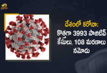 Covid-19 in India 3993 New Positive Cases 108 Deaths Reported in Last 24 Hours, India, 3993 New Covid-19 Positive Cases, 108 Deaths Reported, 3993 Positive Cases, India Covid-19, 108 Deaths Reported on March 7th, 3993 New Covid-19 Positive Cases and 108 Deaths Reported In India, 3993 New Covid-19 Cases 108 Deaths in Last 24 Hours In India, Covid-19 Updates of India 3993 Positive Cases 108 Deaths Reported on March 7th, India Covid-19 Updates 3993 Positive Cases 108 Deaths Reported on March 7th, 3993 new Covid-19 cases, 3993 new Covid-19 cases In India, 108 Deaths In India, India Covid-19 Updates, India Covid-19 Live Updates, India Covid-19 Latest Updates, Coronavirus, coronavirus India, Coronavirus Updates, COVID-19, COVID-19 Live Updates, Covid-19 New Updates, Mango News, Mango News Telugu, Omicron Cases, Omicron, Update on Omicron, Omicron covid variant, Omicron variant, 3993 Positive Cases, India Department of Health, India coronavirus, India coronavirus News, India coronavirus Live Updates,