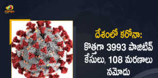 Covid-19 in India 3993 New Positive Cases 108 Deaths Reported in Last 24 Hours, India, 3993 New Covid-19 Positive Cases, 108 Deaths Reported, 3993 Positive Cases, India Covid-19, 108 Deaths Reported on March 7th, 3993 New Covid-19 Positive Cases and 108 Deaths Reported In India, 3993 New Covid-19 Cases 108 Deaths in Last 24 Hours In India, Covid-19 Updates of India 3993 Positive Cases 108 Deaths Reported on March 7th, India Covid-19 Updates 3993 Positive Cases 108 Deaths Reported on March 7th, 3993 new Covid-19 cases, 3993 new Covid-19 cases In India, 108 Deaths In India, India Covid-19 Updates, India Covid-19 Live Updates, India Covid-19 Latest Updates, Coronavirus, coronavirus India, Coronavirus Updates, COVID-19, COVID-19 Live Updates, Covid-19 New Updates, Mango News, Mango News Telugu, Omicron Cases, Omicron, Update on Omicron, Omicron covid variant, Omicron variant, 3993 Positive Cases, India Department of Health, India coronavirus, India coronavirus News, India coronavirus Live Updates,