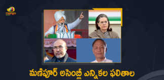 Manipur Assembly Election Results 2022 Live Updates, Poll Results of Manipur, Poll Results of Manipur 2022 Assembly Elections, Counting of Votes 2022 Assembly Elections Results Live Updates, Assembly Elections-2022, Manipur Assembly Election Results 2022, Election 2022, Assembly Election, Assembly Election 2022, 2022 Assembly Election, Assembly Elections, Assembly Elections Latest News, Assembly Elections Latest Updates, Assembly Elections Live Updates, 2022 Assembly Elections, Assembly Elections, Elections, Mango News, Mango News Telugu,