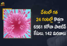 దేశంలో గత 24 గంటల్లో కొత్తగా 6561 కరోనా పాజిటివ్ కేసులు, 142 మరణాలు 6561 New Covid-19 Cases 142 Deaths Reported in India in the Last 24 Hours, 6561 New Covid-19 Cases in India in the Last 24 Hours, 142 Deaths Reported in India in the Last 24 Hours, India, 6561 New Covid-19 Positive Cases, 142 Deaths Reported, 6561 Positive Cases, India Covid-19, 142 Deaths Reported on March 2nd, 6561 New Covid-19 Positive Cases and 142 Deaths Reported In India, 6561 New Covid-19 Cases 142 Deaths in Last 24 Hours In India, Covid-19 Updates of India 6561 Positive Cases 142 Deaths Reported on March 2nd, India Covid-19 Updates 6561 Positive Cases 142 Deaths Reported on March 2nd, 6561 new Covid-19 cases, 6561 new Covid-19 cases In India, 142 Deaths In India, India Covid-19 Updates, India Covid-19 Live Updates, India Covid-19 Latest Updates, Coronavirus, coronavirus India, Coronavirus Updates, COVID-19, COVID-19 Live Updates, Covid-19 New Updates, Mango News, Mango News Telugu, Omicron Cases, Omicron, Update on Omicron, Omicron covid variant, Omicron variant, 6561 Positive Cases, India Department of Health, India coronavirus, India coronavirus News, India coronavirus Live Updates,